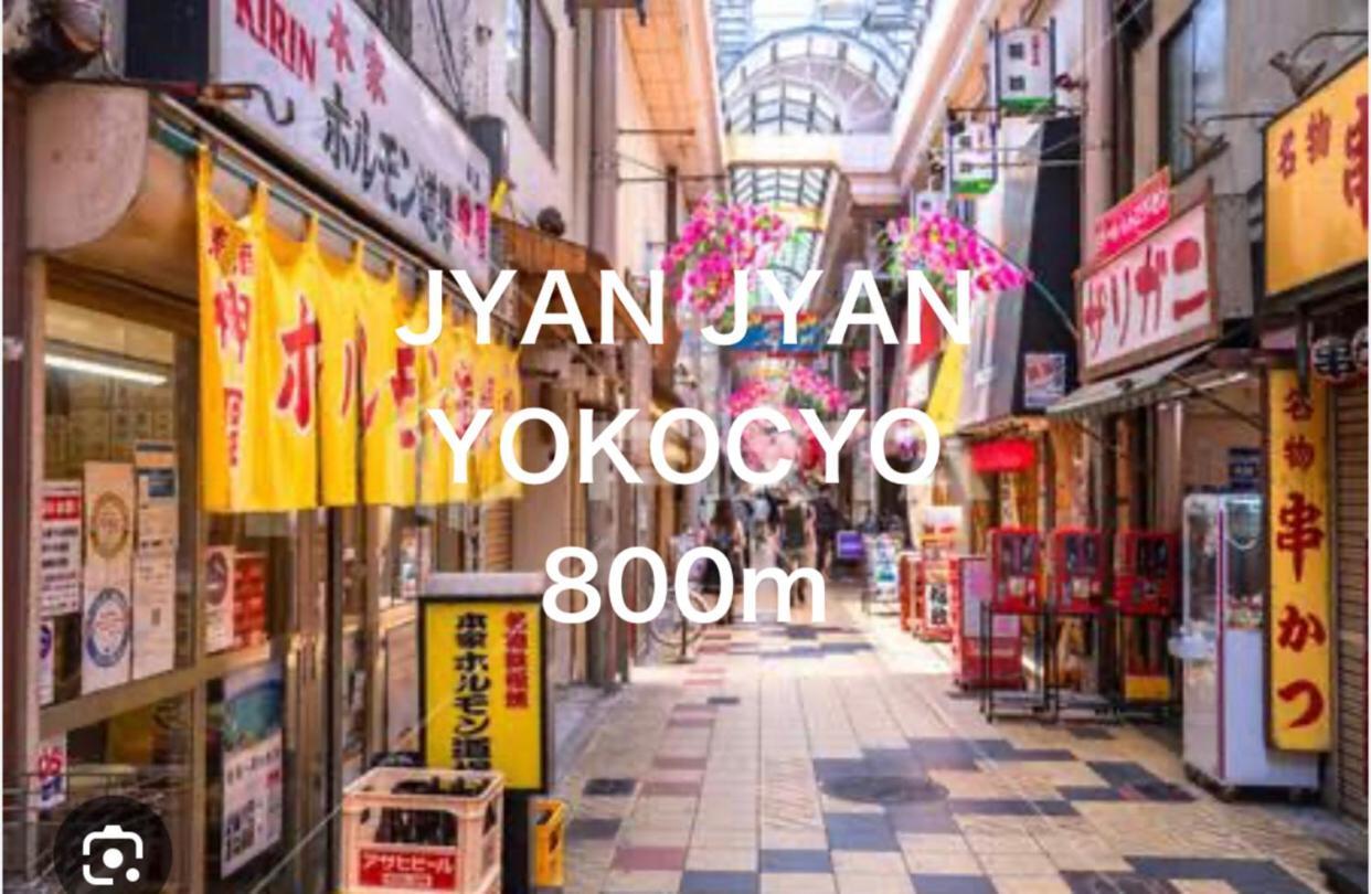 Station Front Shinimamiya 601 Apartment Osaka Bagian luar foto